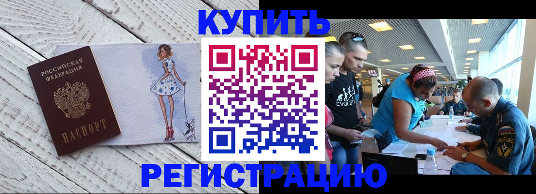 пропишу в квартире в Карачаевске