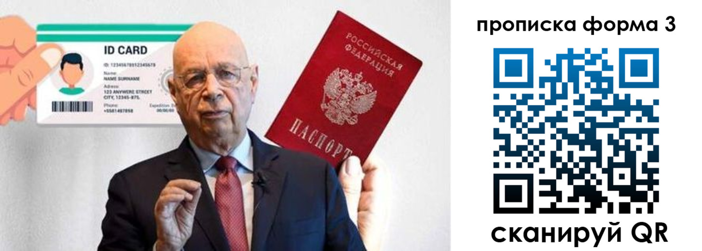 прописка штамп в Карачаевске