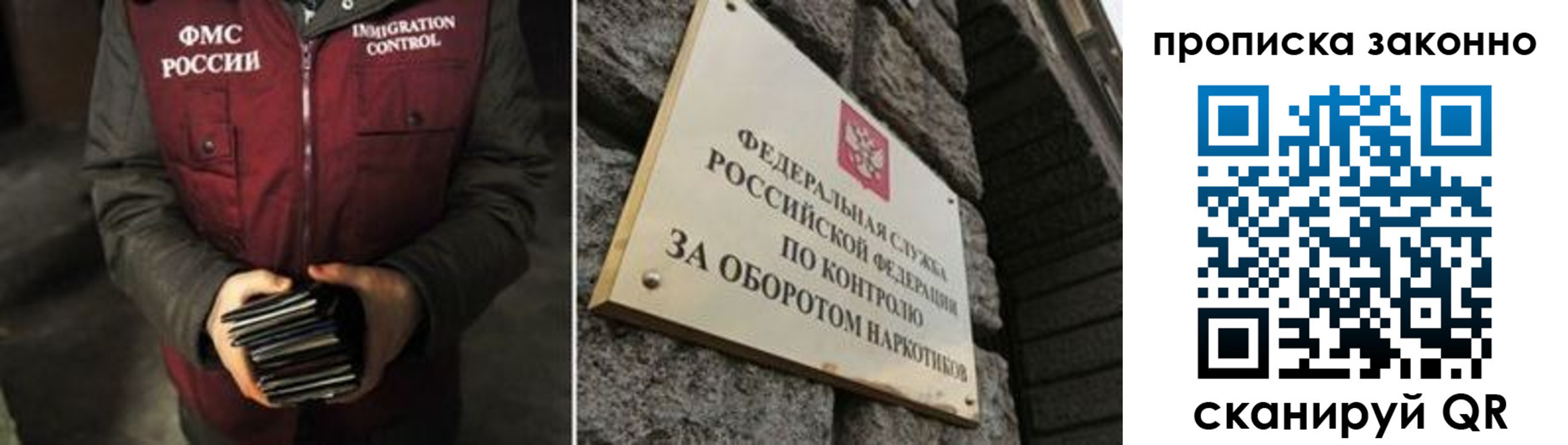 временная регистрация 2025 в Карачаевске