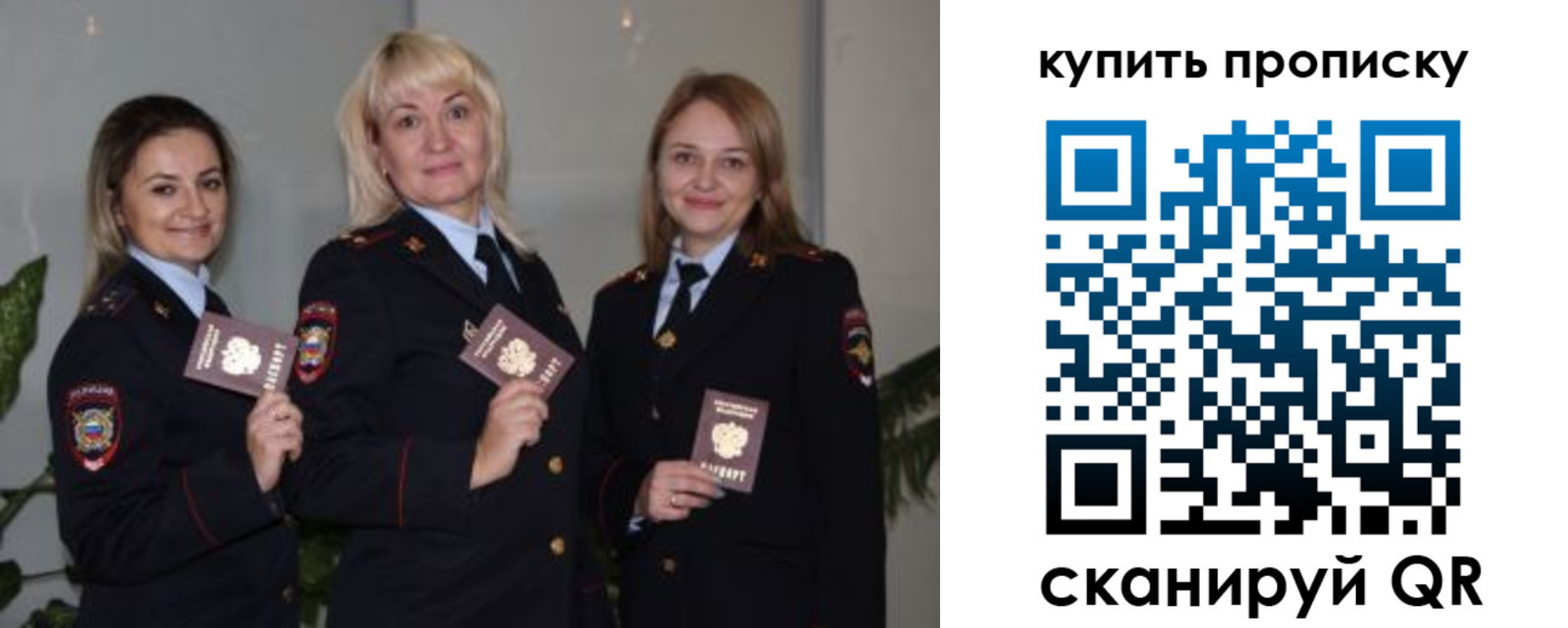 прописка в квартире в Карачаевске