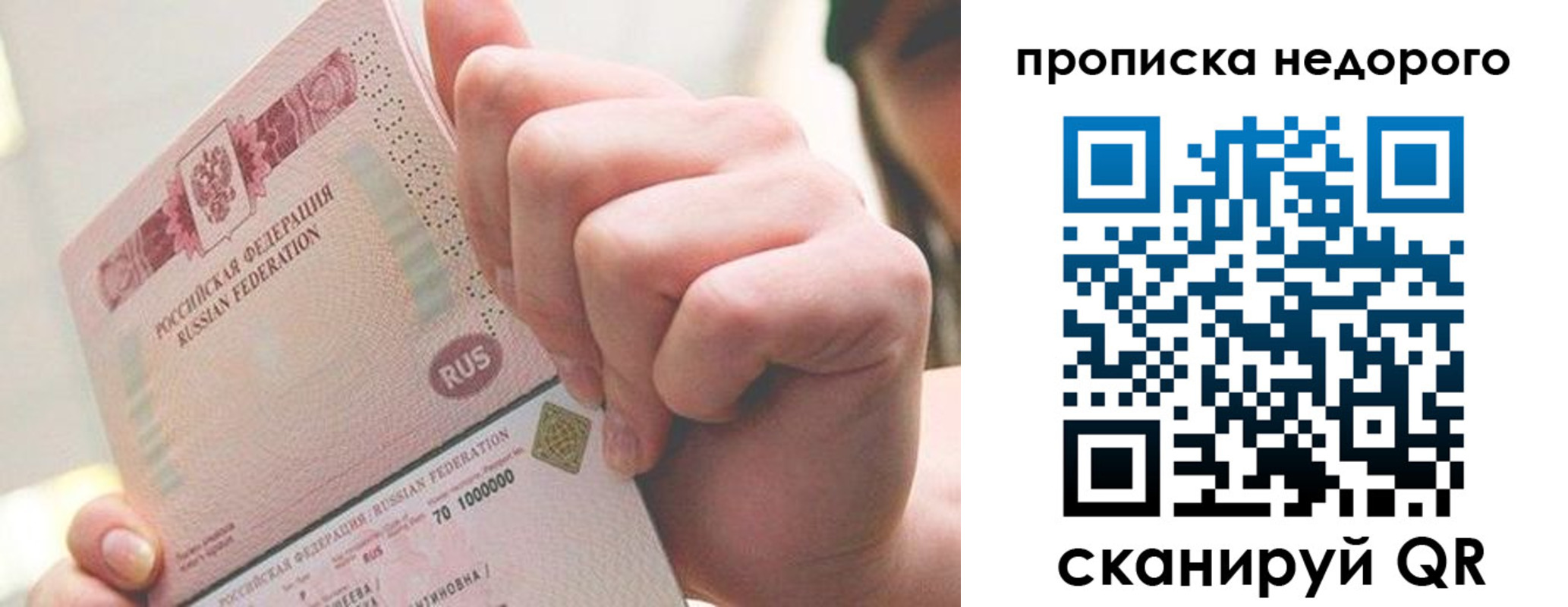 временная регистрация гарантия в Карачаевске